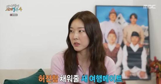 '태계일주4' 방송화면 캡처