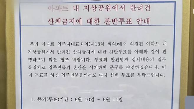 KBS 보도화면