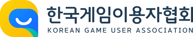 한국게임이용자협회