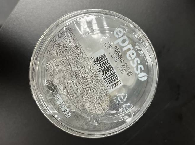 회수 대상 이프레소 얼음컵. 식품의약품안전처