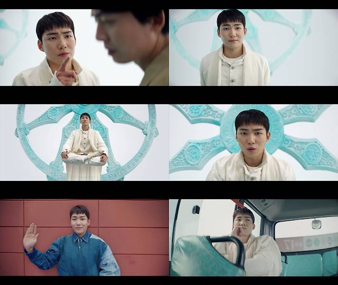 드라마 ‘노무사 노무진’ 탕준상 (제공: MBC)