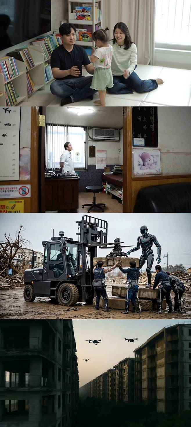 시사/교양 ‘PD수첩’ (제공: MBC)