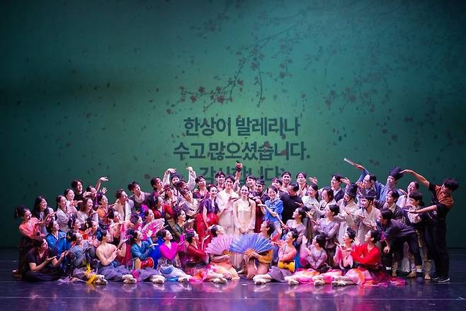 2025년 6월 14일 서울 예술의전당 CJ 토월극장 유니버설발레단 '발레 춘향'은 '춘향' 역 한상이 솔리스트의 고별 무대이기도 했다. /유니버설발레단