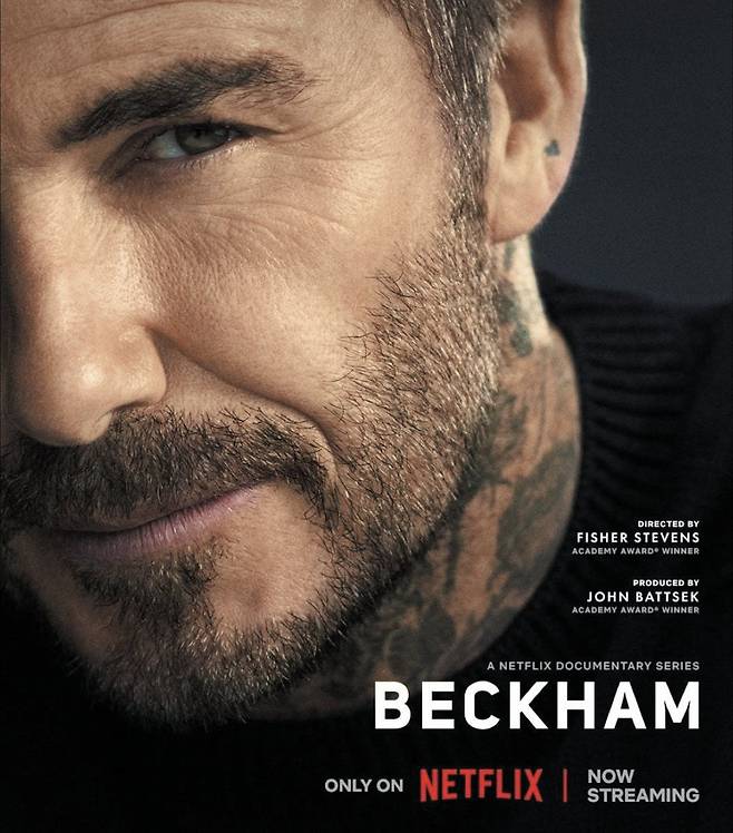 넷플릭스 '베컴'