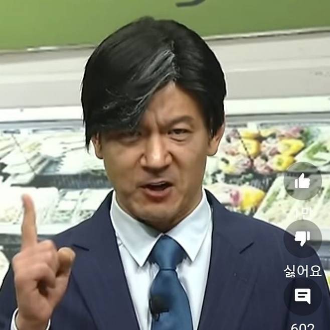 개그맨 정성호가 '구기구기 조국입니다' 하며 조국 대표를 흉내내는 모습./ SNL 코리아 영상 캡처