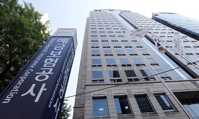 서울 중구 예금보험공사 본사의 모습. 2019.5.22/뉴스1 ⓒ News1 이재명 기자