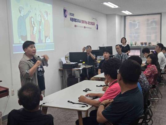 찾아가는 시민 인권교육 모습. 세종시 제공