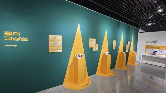 대전문학관 '명시명곡 속 대전' 기획전시실 내부의 음악감상실. 이성현 기자