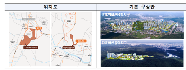 울산 도심융합특구 위치도 및 구상안. ⓒ 국토교통부