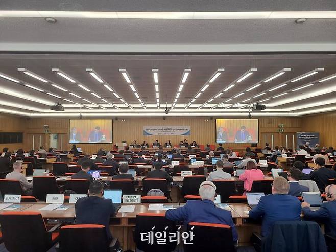 2023~2024년 자율운항선박 심포지엄.ⓒ해양수산부