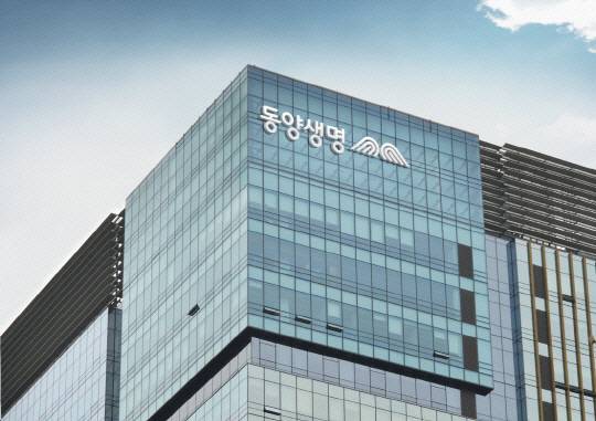 동양생명 사옥 전경. [동양생명 제공]