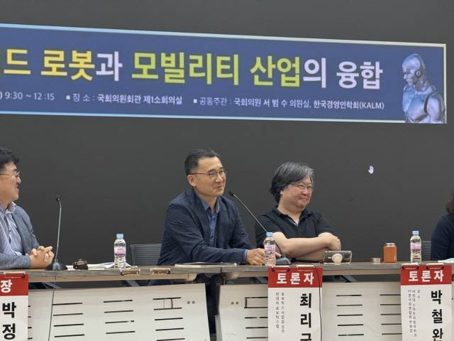 최리군(왼쪽 2번째) 현대차 로보틱스랩 로보틱스사업실 상무가 16일 서울 여의도 국회의원회관 제1소회의실에서 열린 '휴머노이드 로봇과 모빌리티 산업의 융합: 한국의 전략은?' 심포지엄에서 발언을 하고 있다.