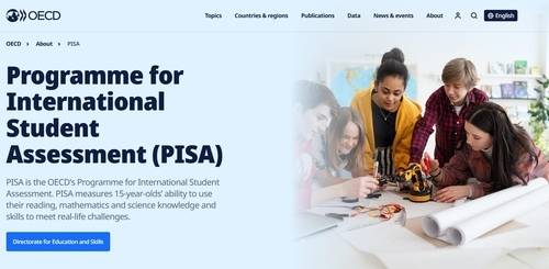 PISA 홈페이지 캡처