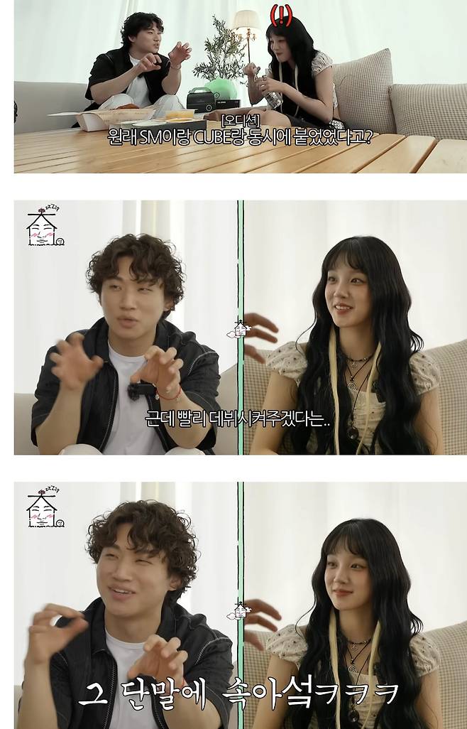 157CDCE7-7724-4BAD-9384-1C11DE0A3517.jpeg 우기가 SM과 큐브에 동시에 합격했지만 큐브를 선택한 이유.jpg