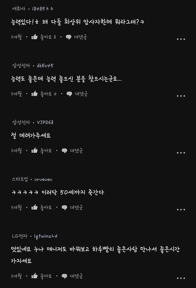 IMG_1308.jpeg 86년생 여자의 결정사 매칭