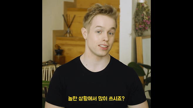 Internet_20250616_080905_2.png 미국에서 \'오마이갓\'을 막 쓰면 안 되는 이유 .jpg