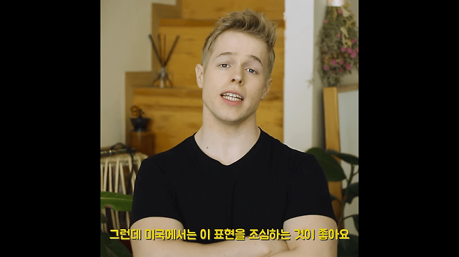 Internet_20250616_080905_5.png 미국에서 \'오마이갓\'을 막 쓰면 안 되는 이유 .jpg