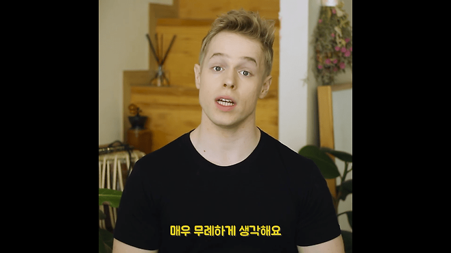 Internet_20250616_080905_14.png 미국에서 \'오마이갓\'을 막 쓰면 안 되는 이유 .jpg