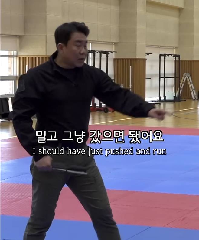 흉기 공격시 조금이라도 저항해야된다