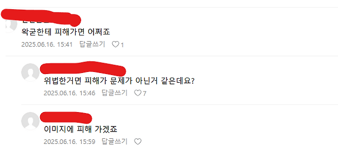 IMG_9266.png 왁제이맥스 저작권 관련 본진 반응