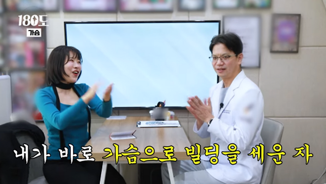 가슴계의 마더테레사라는 강남 성형외과 의사...jpg