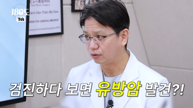 가슴계의 마더테레사라는 강남 성형외과 의사...jpg