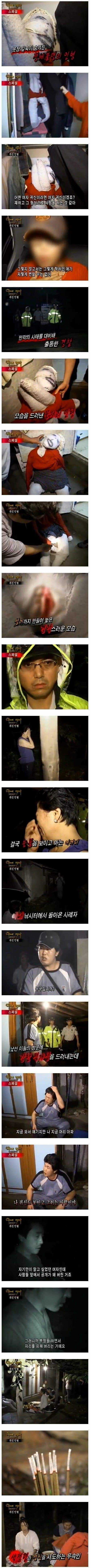 IMG_0505.jpeg 훌쩍훌쩍 귀신이 보여야만 사는 남자.jpg 귀신이 보여야만 살수있는 남자.jpg 귀신이 보여야만 살수있는 남자.jpg