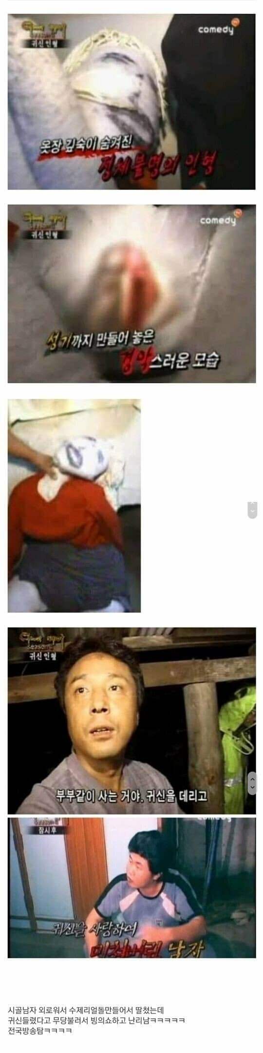 IMG_0504.jpeg 훌쩍훌쩍 귀신이 보여야만 사는 남자.jpg 귀신이 보여야만 살수있는 남자.jpg 귀신이 보여야만 살수있는 남자.jpg