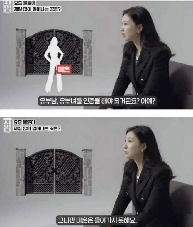 불륜이 가장 많이 일어나는 곳