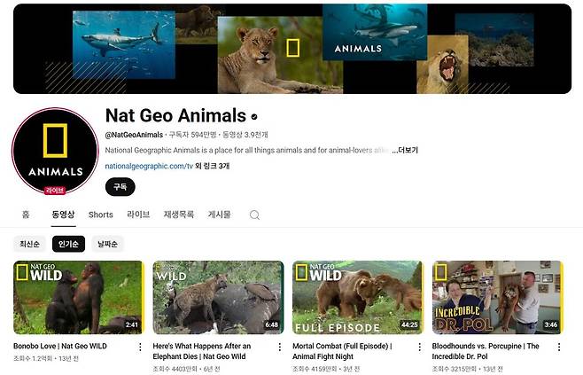 화면 캡처 2025-06-16 212922.jpg 보노보가 왜 동물원에 없는지 앎?