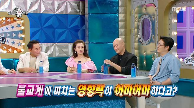 img/23/08/31/18a4b9a14c22b946.png 라디오스타) 스님들의 염주가 대단한 이유 ㄷㄷㄷ...jpg 스님들의 염주가 대단한 이유 ㄷㄷㄷ...jpg