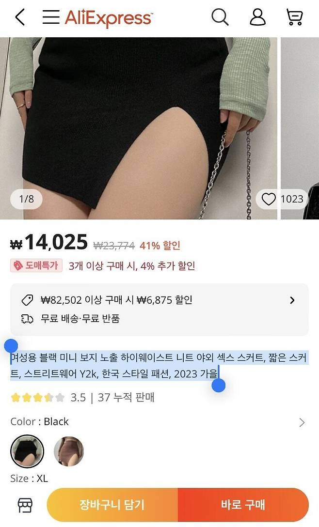 알리보.jpg 알리 익스프레스 여성용 블랙 미니 보.jpg