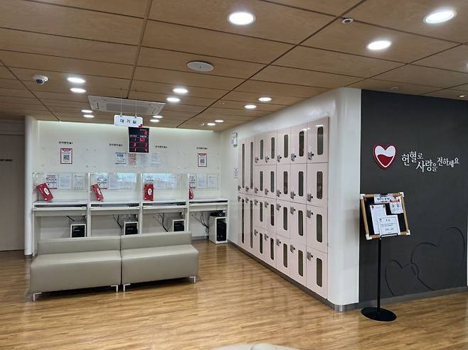 '헌혈의집 강남센터' 대기실 전경. 사진=이현정 수습기자