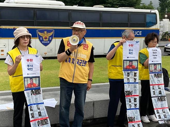 전후납북자피해자가족연합회가 16일 서울 종로구 세종로 정부서울청사 앞에서 기자회견을 갖고 대북전단지를 공개하고 있다. 사진=김경수 기자