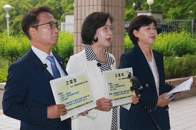 더불어민주당 내란진상조사단 단장인 추미애 의원(가운데)이 16일 경기도 정부과천청사 내 고위공직자범죄수사처에 심우정 검찰총장과 박세현 검찰 비상계엄 특별수사본부장 등을 특수직무유기로 고발하기에 앞서 기자회견하고 있다. 연합뉴스