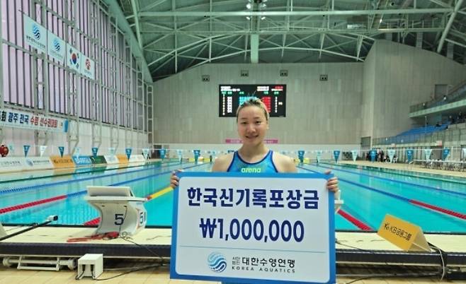 이은지가 지난 15일 광주 남부대학교 시립 국제수영장에서 열린 4회 광주 전국수영선수권 여자 일반부 혼계영 400m 결승에서 배영 구간을 59초56에 주파해 한국 신기록을 수립했다. 대한수영연맹 제공