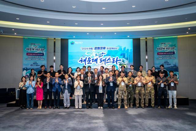 2025 여름 강철크루와 함께하는 해운대 페스타 발대식