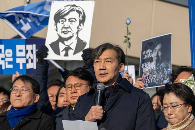 자녀 입시 비리와 청와대 감찰 무마 등 혐의로 기소돼 징역 2년이 확정된 조국(오른쪽 두 번째) 전 조국혁신당 대표가 지난해 12월 16일 경기 의왕시 서울구치소 앞에서 수감 직전 지지자들과 인사하며 발언하고 있다. 최원석 기자