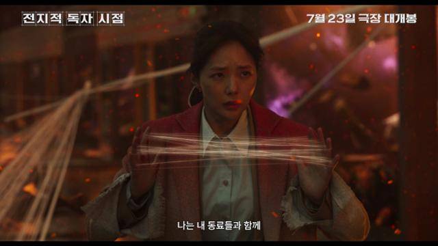 채수빈이 새 영화로 돌아온다. 롯데엔터테인먼트 제공