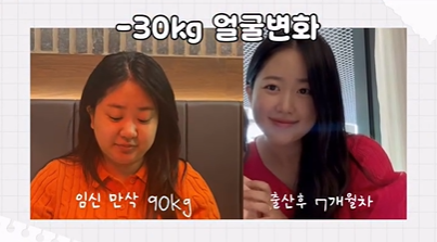 사진=박수홍 SNS