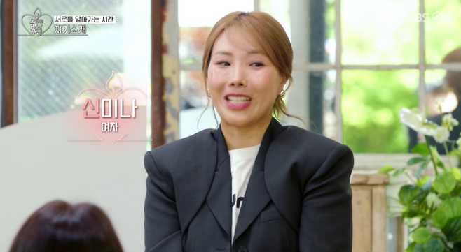 사진=KBS Joy, KBS2 예능 ‘오래된 만남 추구’