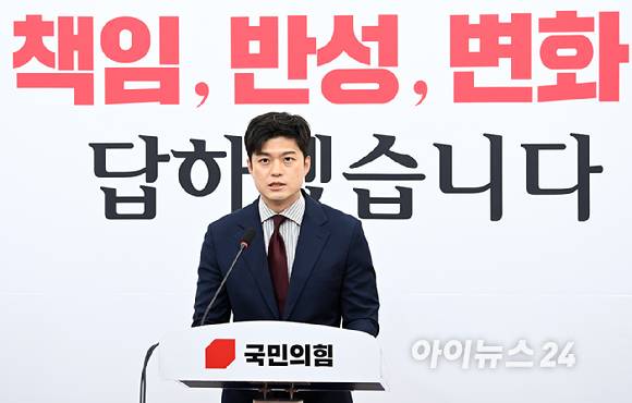 김용태 국민의힘 비상대책위원장이 13일 오전 서울 여의도 국회에서 수원지법 대북송금재판 관련 현안 입장발표를 하고 있다. [사진=곽영래 기자]