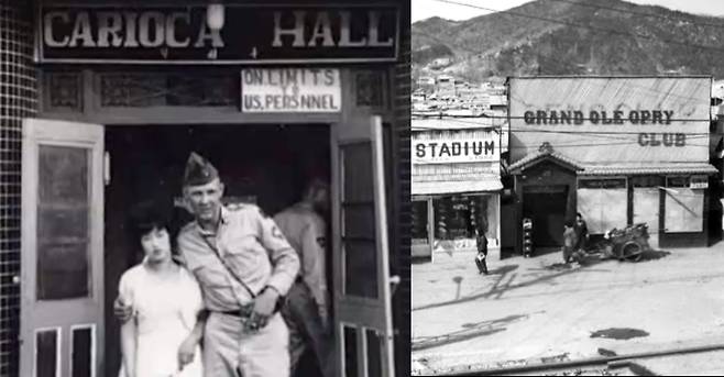 한국전쟁 이후 동두천은 주한미군과 함께 서양 문화가 유입되는 관문 역할을 했다.