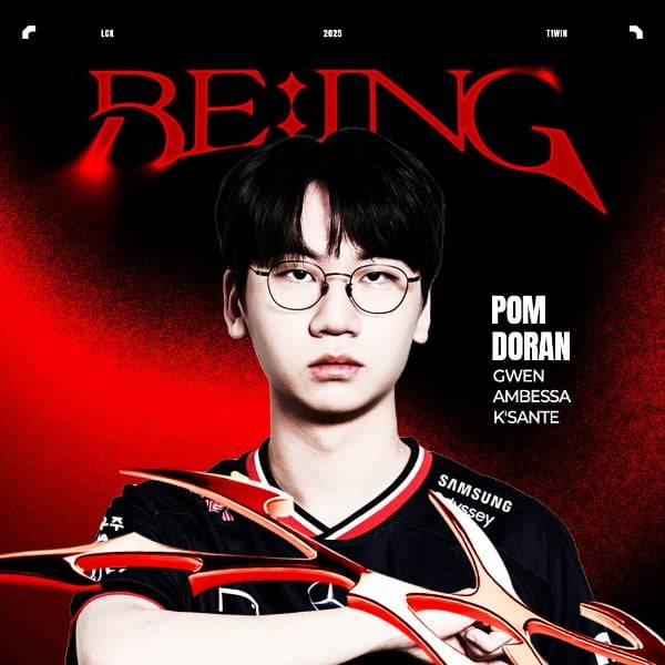 MSI 선발전 한화생명e스포츠와의 최종전 POM에 선정된 T1 탑라이너 '도란' 최현준 (T1 공식 SNS)