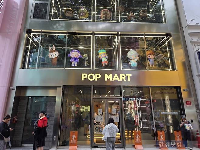 서울 명동에 위치한 팝마트 매장./사진=박수림 기자