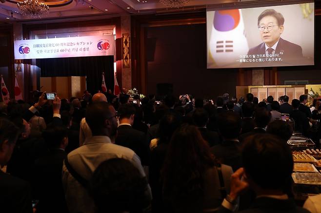 16일 서울 중구 롯데호텔에서 열린 한일 국교정상화 60주년 기념 행사에서 이재명 대통령이 보낸 영상 축사가 나오고 있다. /사진=연합뉴스