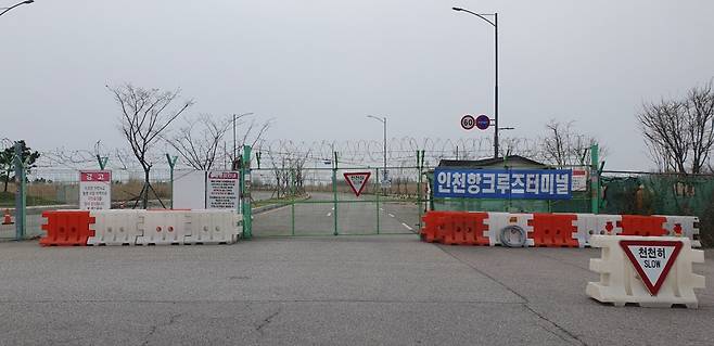 지난 14일 인천 송도국제도시 인천항 크루즈터미널과 인접해 있는 ‘골든하버 공원’의 출입문이 굳게 닫혀 있다. 인천항만공사 제공