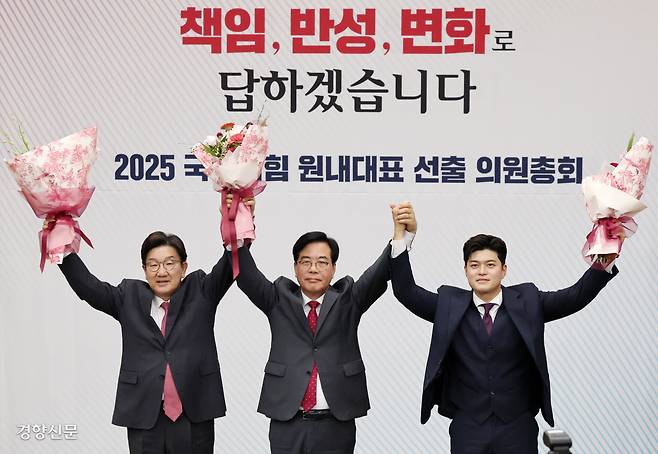 송 원내대표 “특별한 반대 없으면 조기 전대 준비” 송언석 국민의힘 신임 원내대표(가운데)가 16일 국회에서 열린 의원총회에서 선출된 후 김용태 비대위원장(오른쪽), 권성동 전 원내대표와 함께 손을 들어 인사하고 있다. 박민규 선임기자