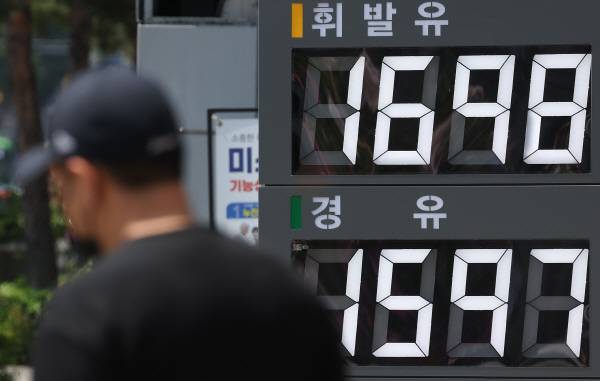 지난 15일 서울시내 한 주유소의 가격 안내문. 연합뉴스