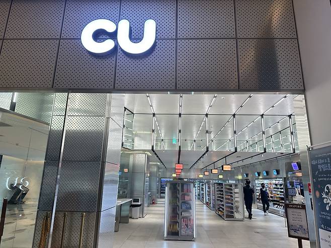 A CU convenience store in Inspire Entertainment Resort [WOO JI-WON]